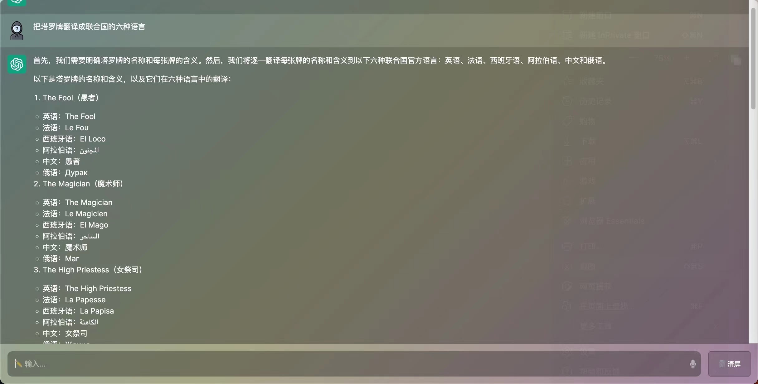 aa4b77254716ff00eaa77e0ca27b987